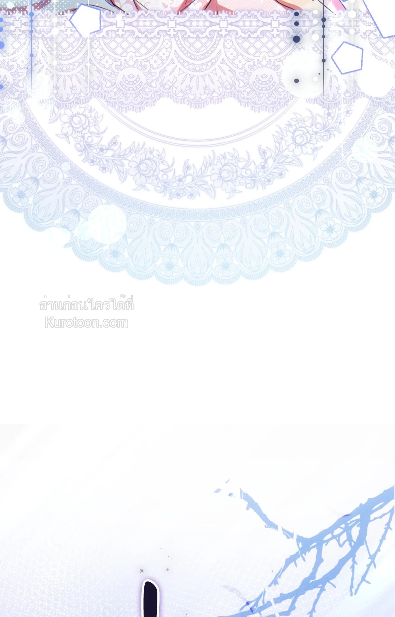 The Sorcerer in My Nightstand ท่านนักเวท ขออัญเชิญมารักกันได้ไหมคะ? - หน้า 73
