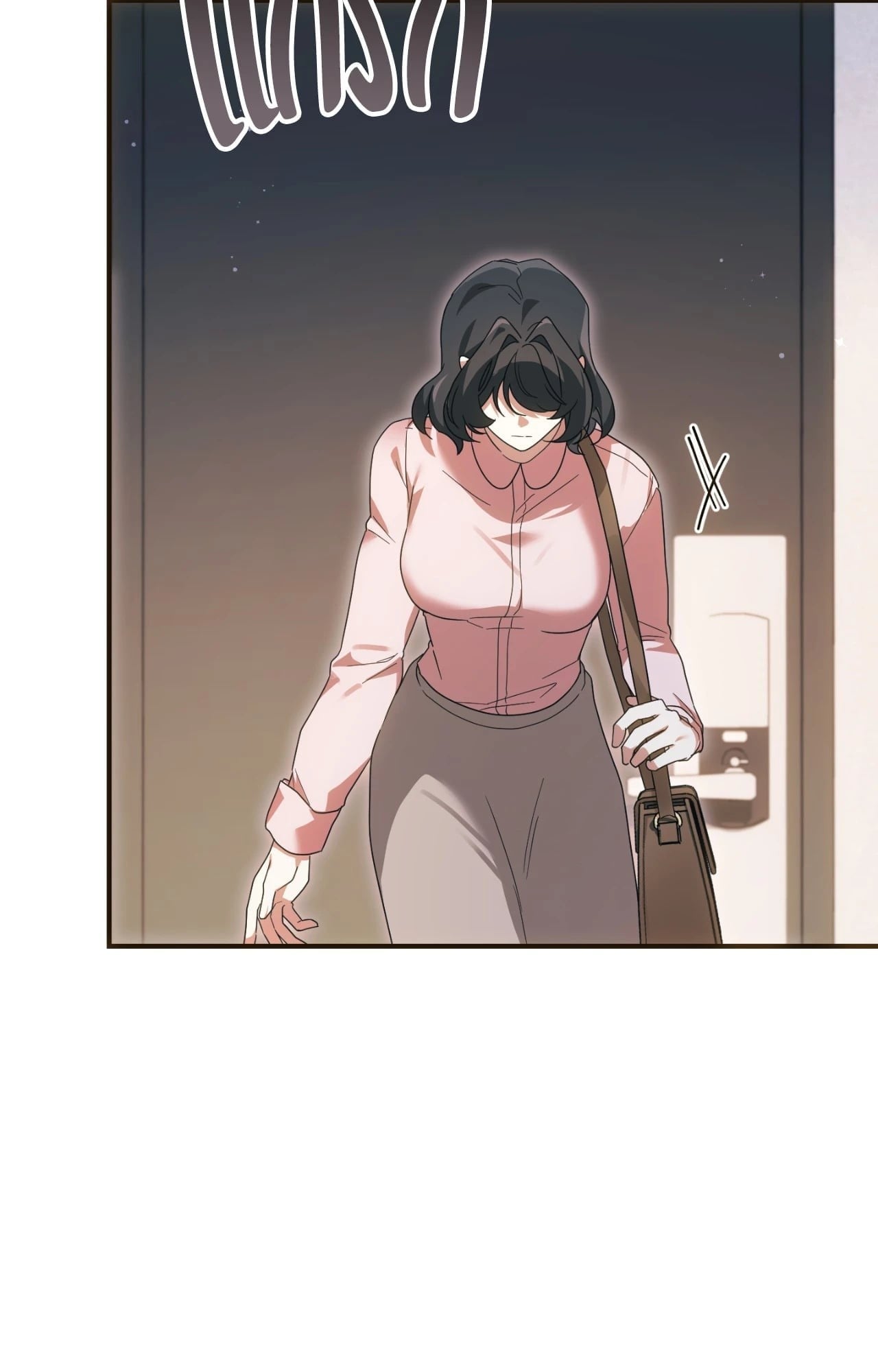 The Sorcerer in My Nightstand ท่านนักเวท ขออัญเชิญมารักกันได้ไหมคะ? - หน้า 21