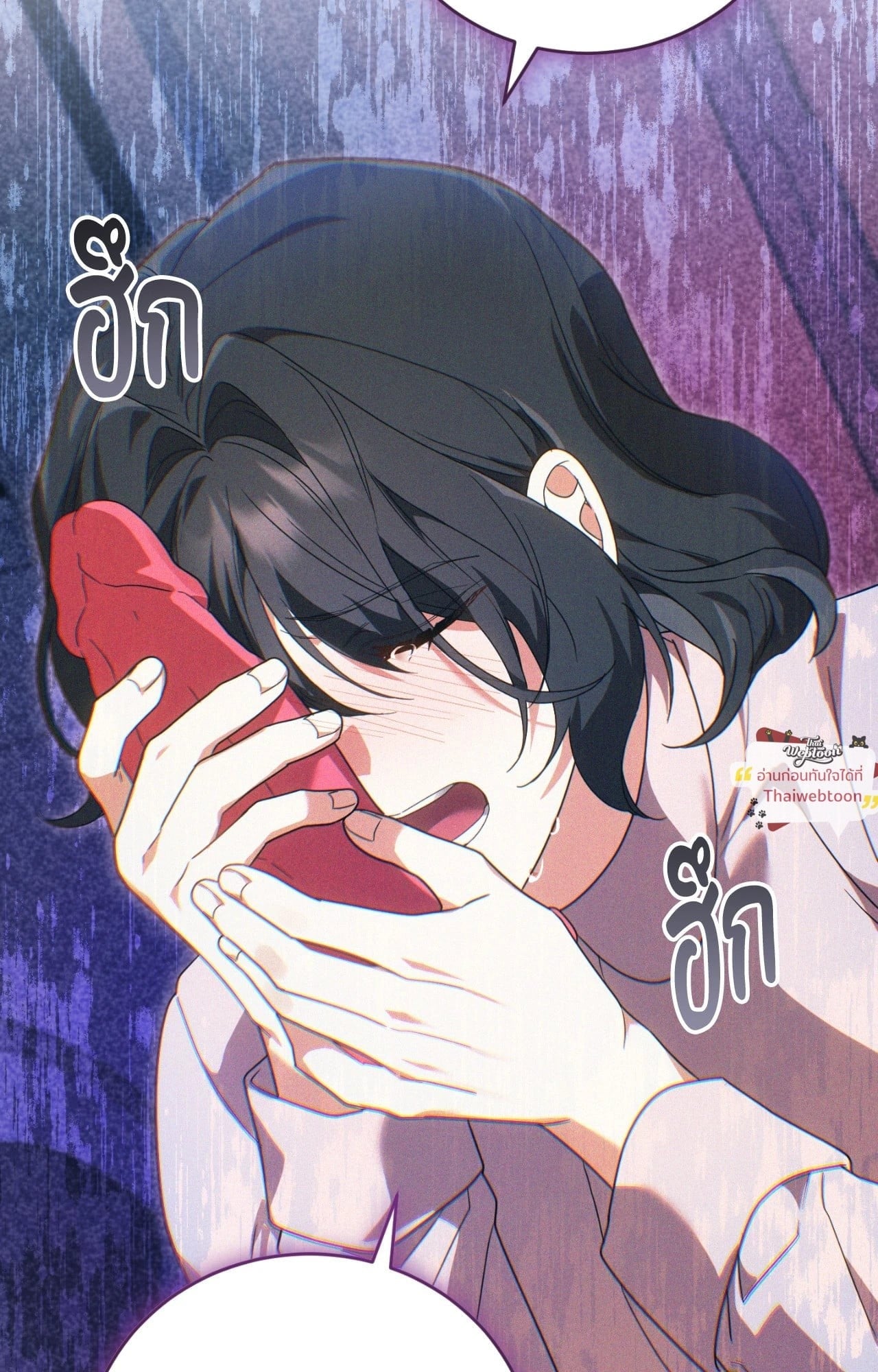 The Sorcerer in My Nightstand ท่านนักเวท ขออัญเชิญมารักกันได้ไหมคะ? - หน้า 29