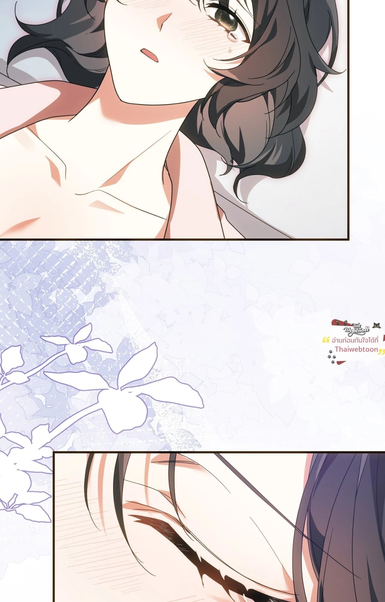 The Sorcerer in My Nightstand ท่านนักเวท ขออัญเชิญมารักกันได้ไหมคะ? - หน้า 34