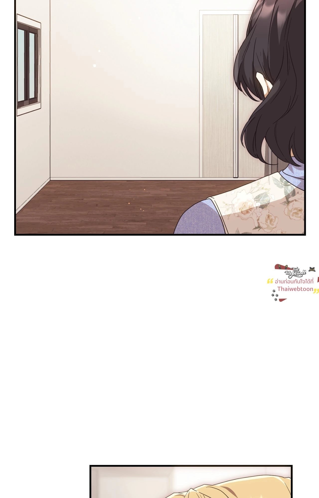 The Sorcerer in My Nightstand ท่านนักเวท ขออัญเชิญมารักกันได้ไหมคะ? - หน้า 83