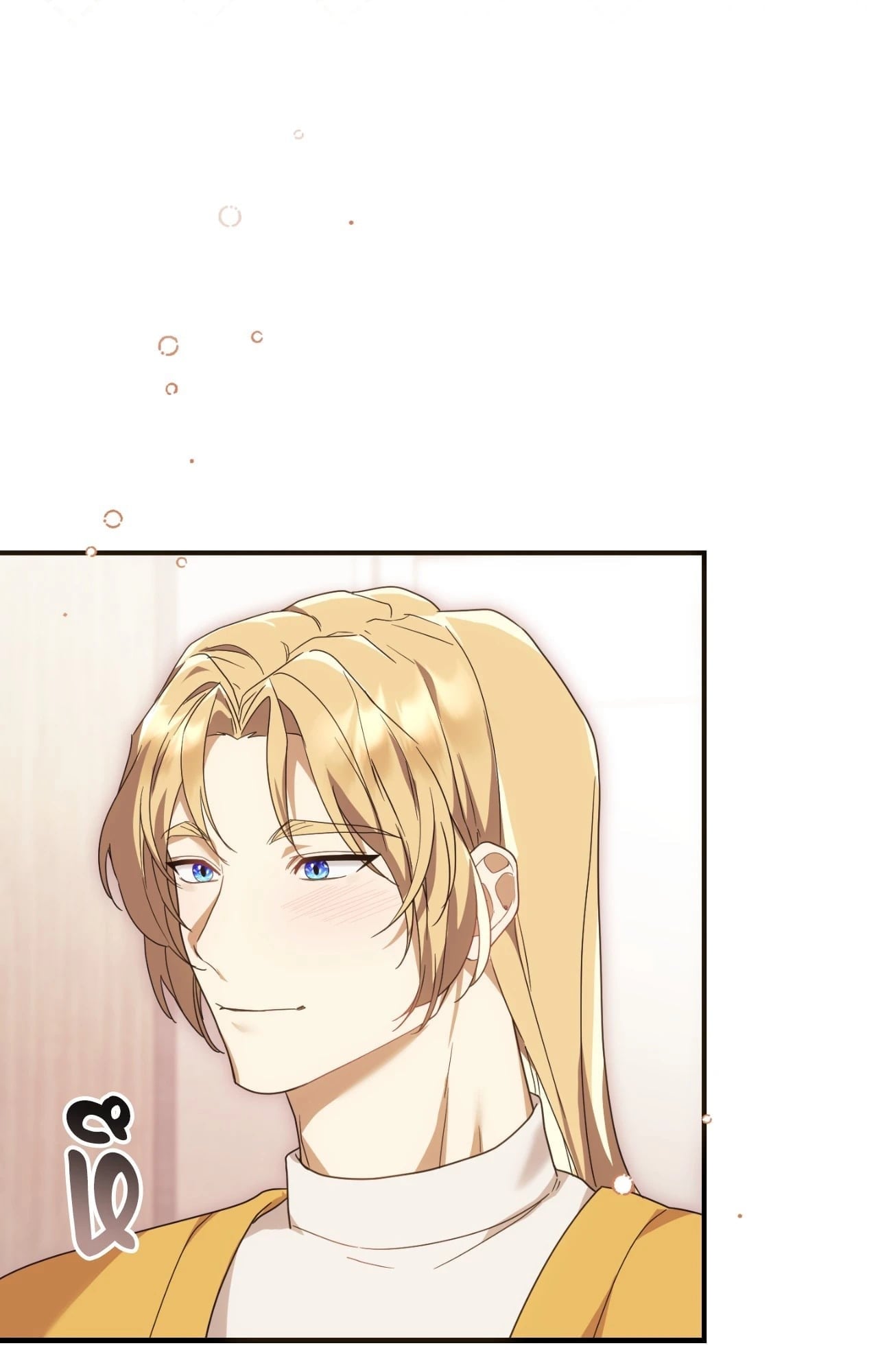 The Sorcerer in My Nightstand ท่านนักเวท ขออัญเชิญมารักกันได้ไหมคะ? - หน้า 87