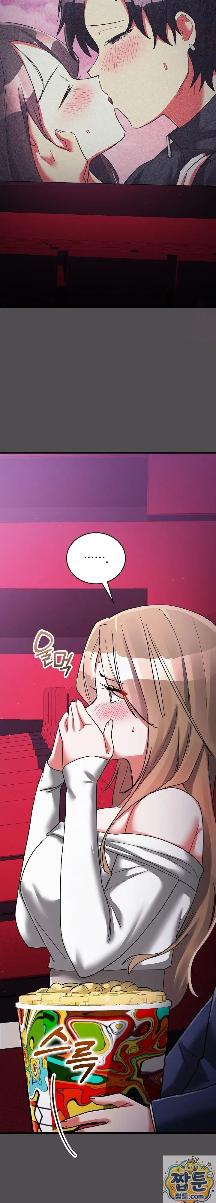 I Didn’t Sign Up For This - หน้า 41