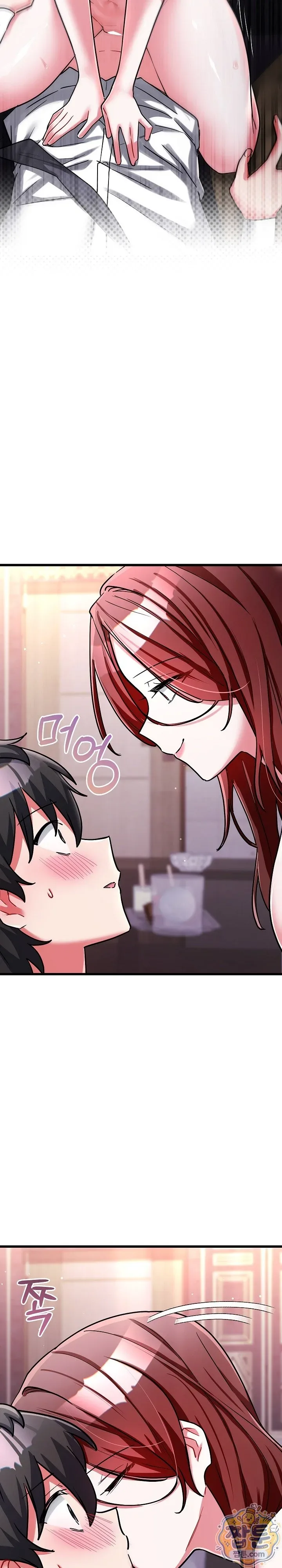 I Didn’t Sign Up For This - หน้า 13