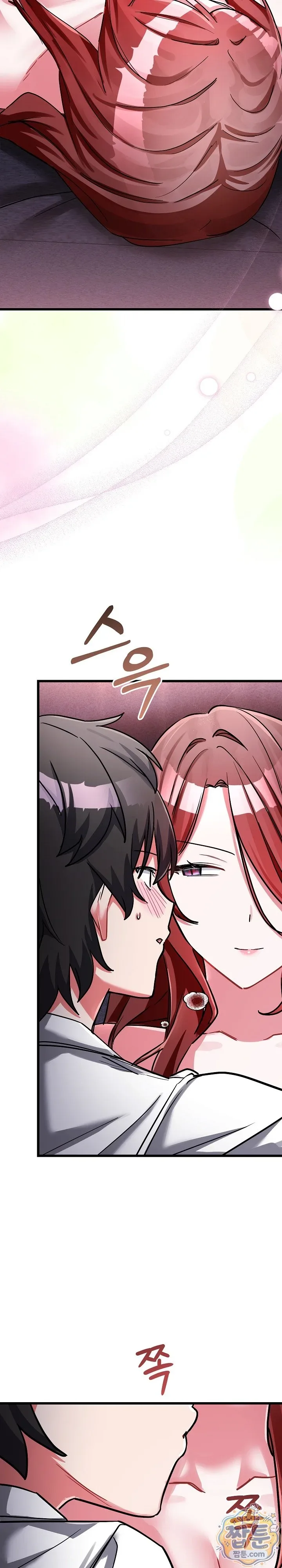 I Didn’t Sign Up For This - หน้า 18