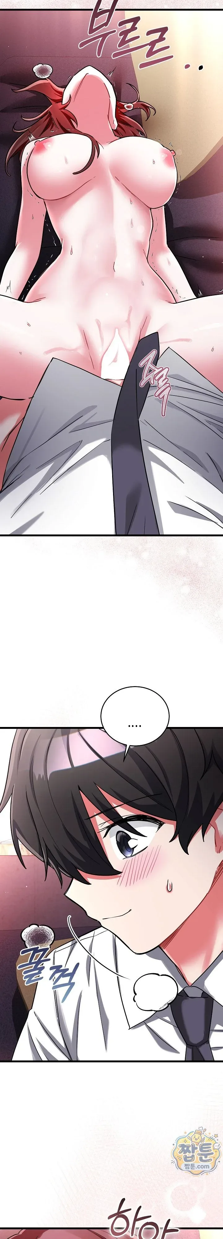 I Didn’t Sign Up For This - หน้า 3