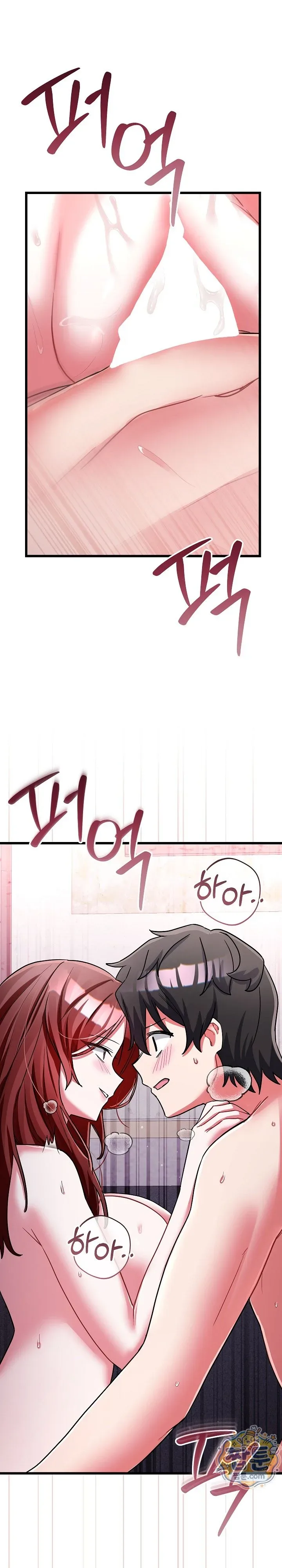 I Didn’t Sign Up For This - หน้า 34