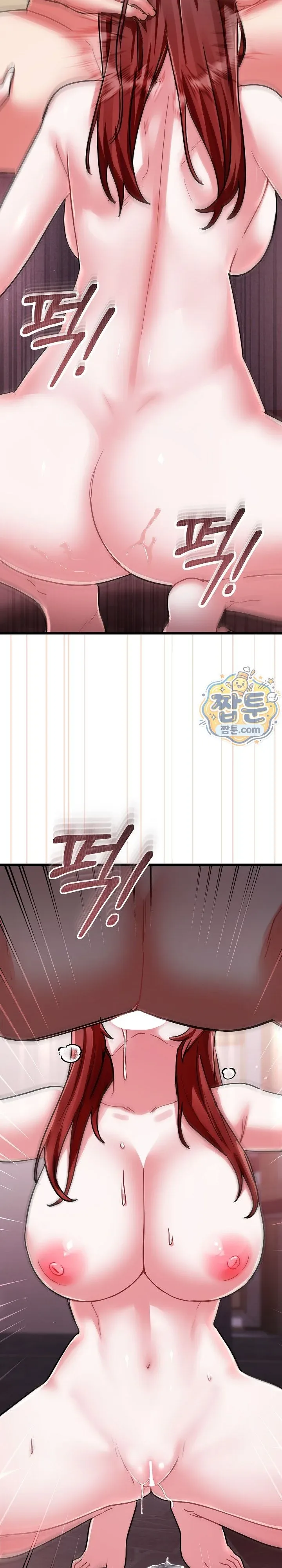 I Didn’t Sign Up For This - หน้า 17