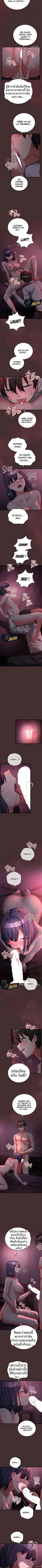 I Didn’t Sign Up For This - หน้า 4
