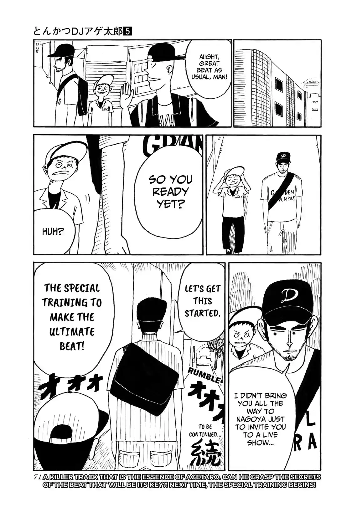 Tonkatsu DJ Agetaro - หน้า 15
