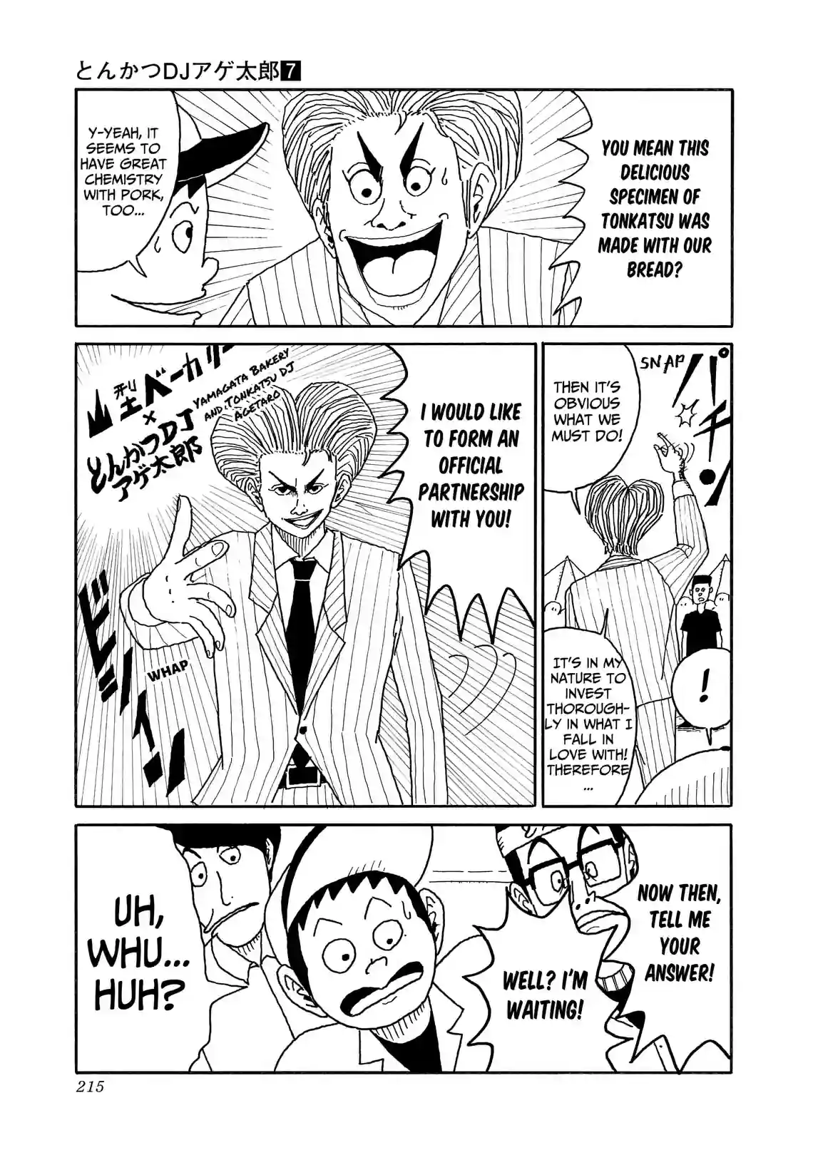 Tonkatsu DJ Agetaro - หน้า 15