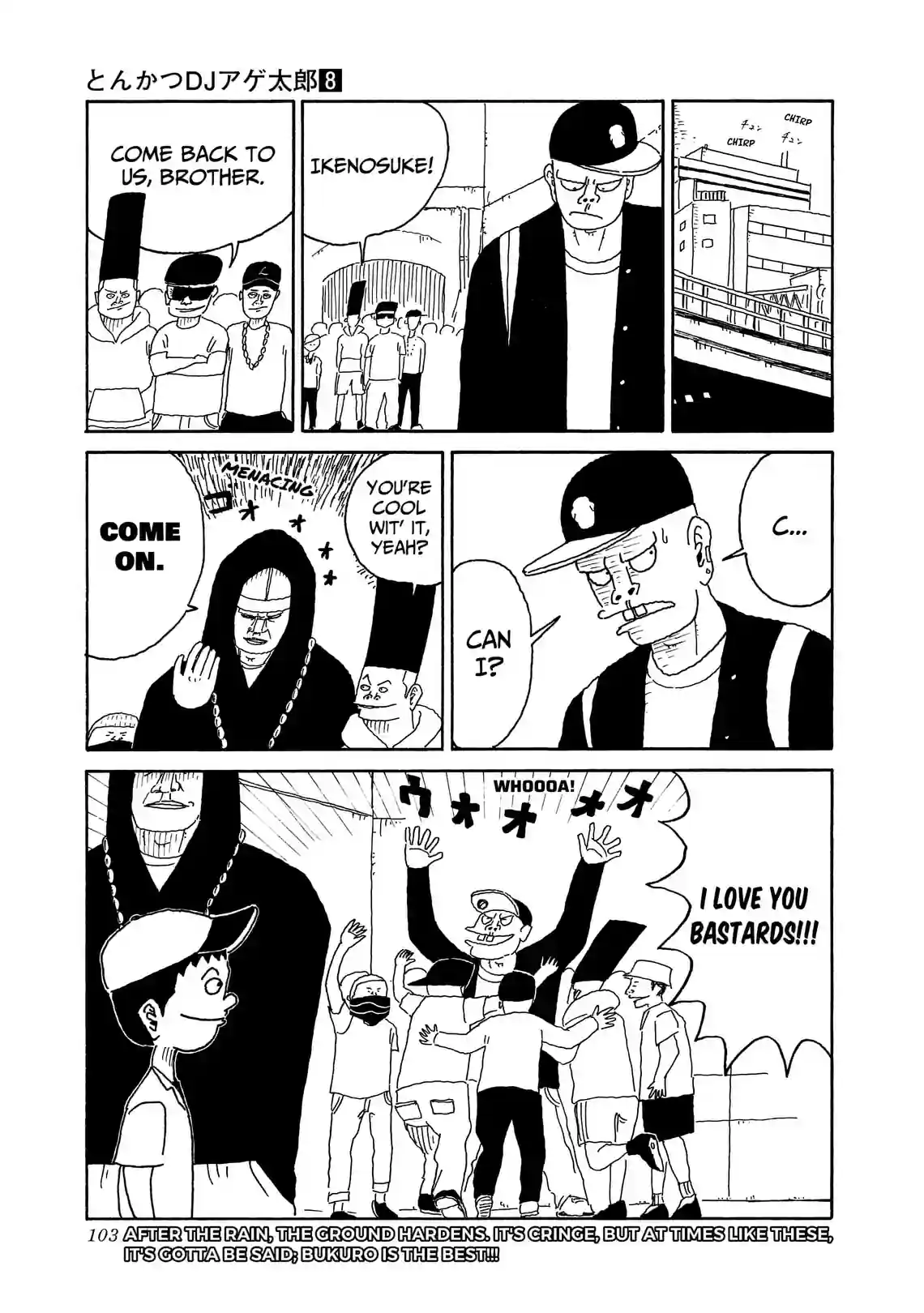 Tonkatsu DJ Agetaro - หน้า 15