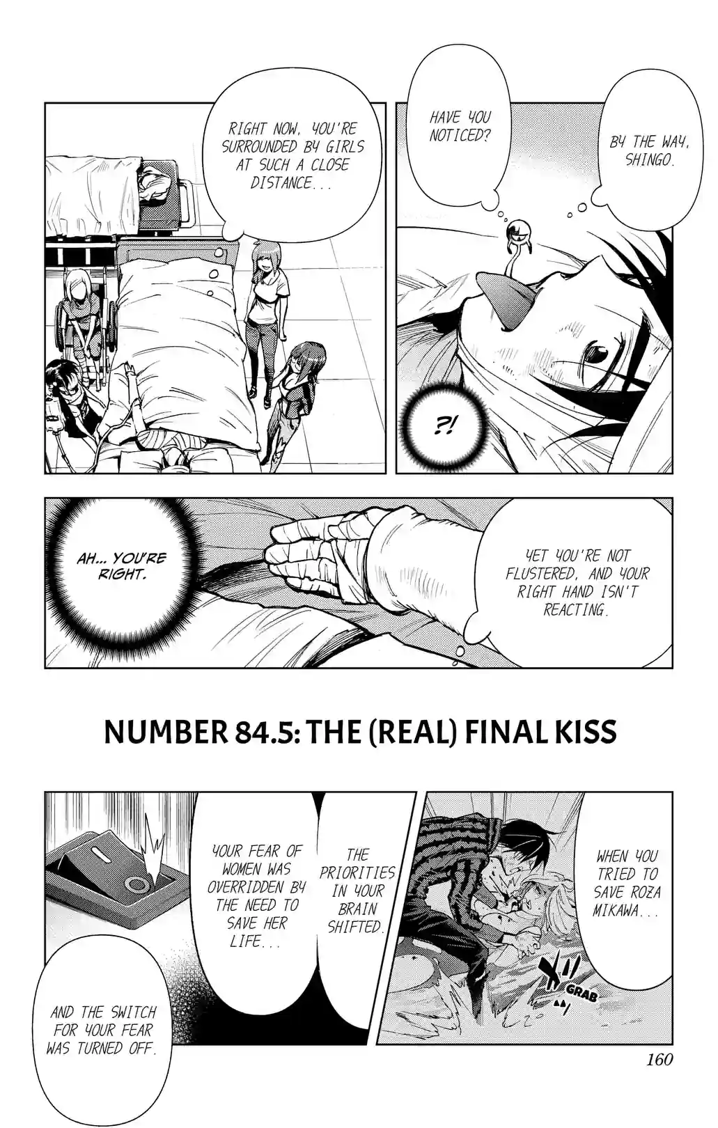 KISSxDEATH - หน้า 1