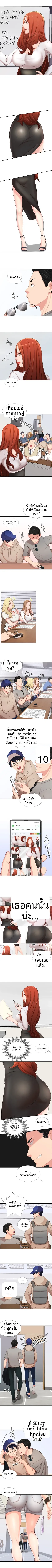 First Instructor - หน้า 6