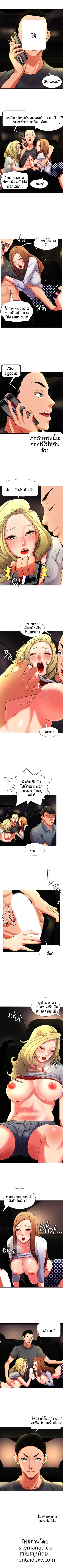 First Instructor - หน้า 5