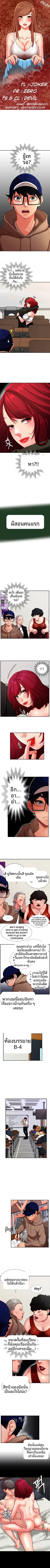 First Instructor - หน้า 1