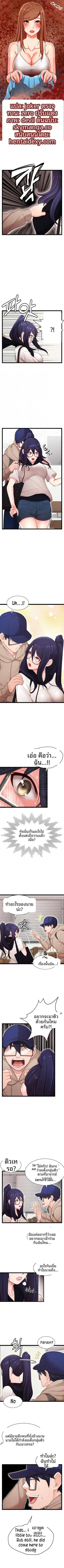 First Instructor - หน้า 1