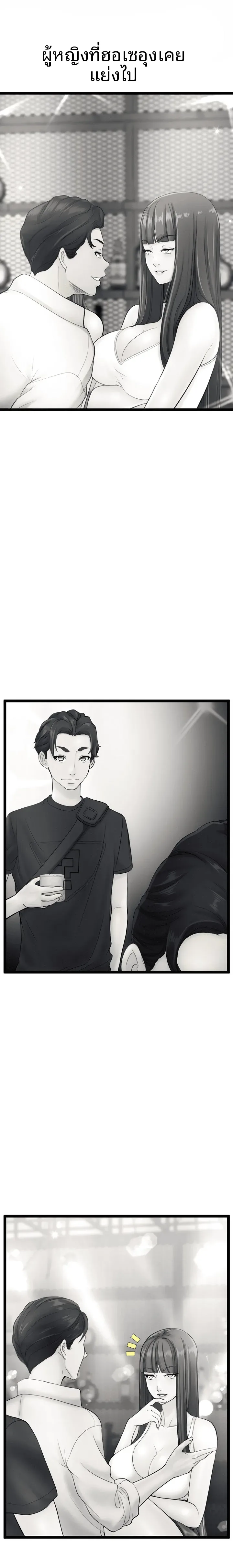 First Instructor - หน้า 6