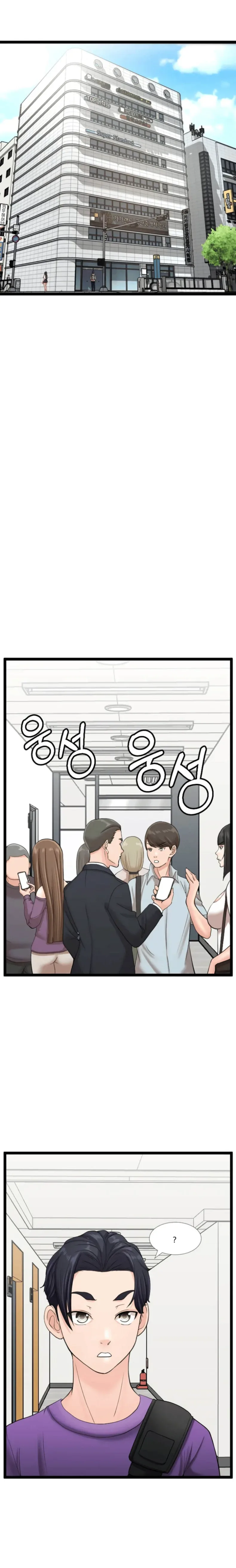 First Instructor - หน้า 22
