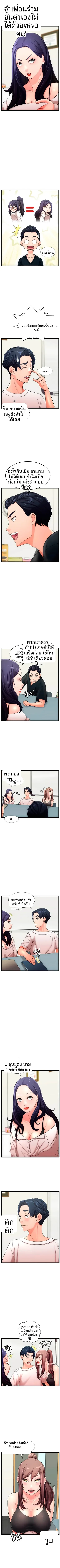First Instructor - หน้า 4