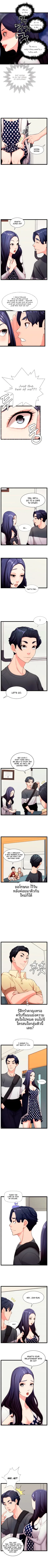 First Instructor - หน้า 2