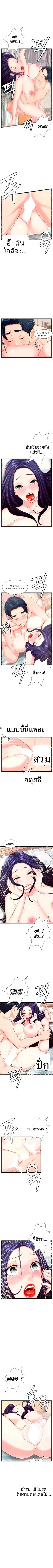 First Instructor - หน้า 6