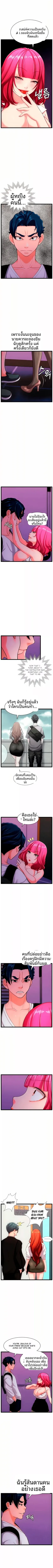 First Instructor - หน้า 5