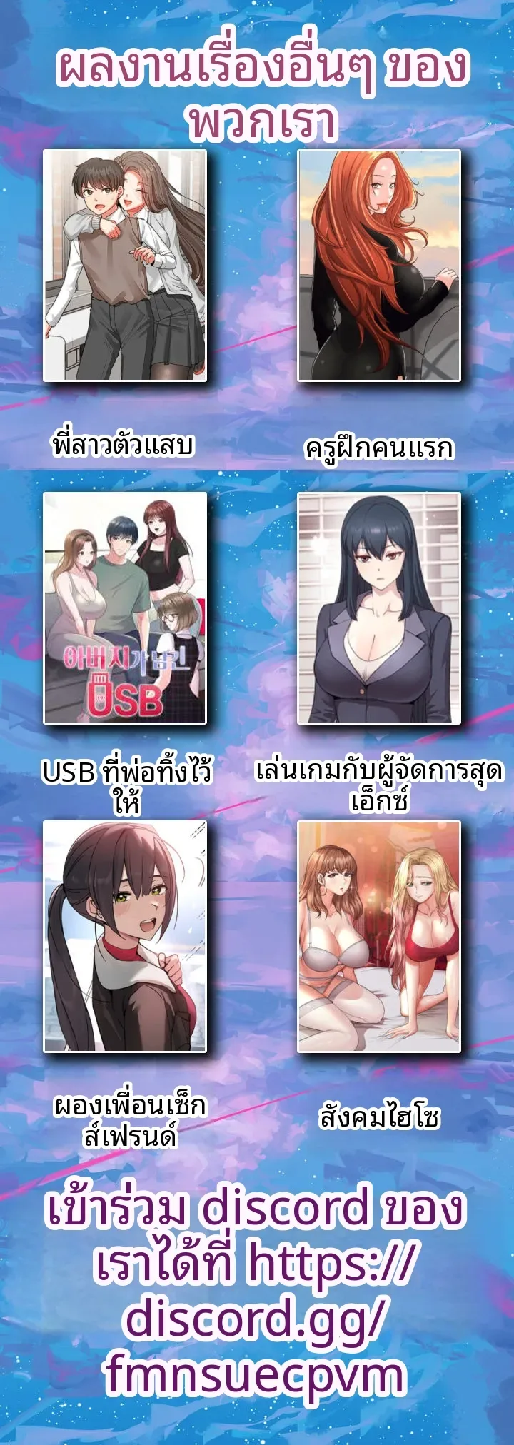 First Instructor - หน้า 21