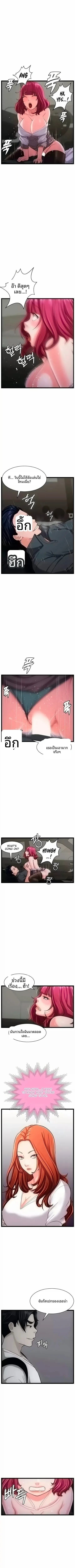 First Instructor - หน้า 5
