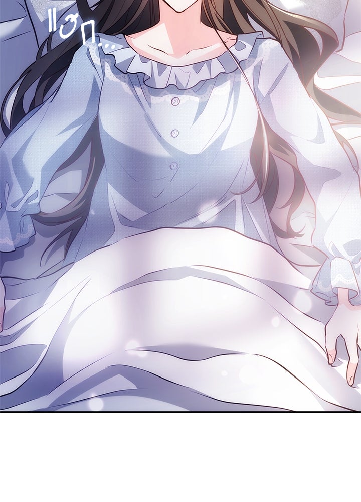 อัศวินอสูรสาวขอหยุดยาวเลี้ยงลูก - หน้า 57