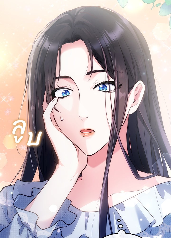 อัศวินอสูรสาวขอหยุดยาวเลี้ยงลูก - หน้า 19