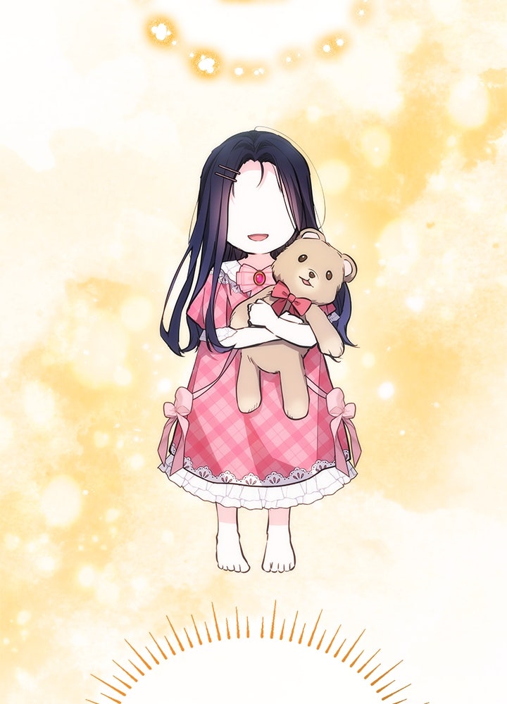 อัศวินอสูรสาวขอหยุดยาวเลี้ยงลูก - หน้า 43