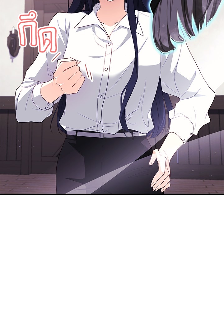 อัศวินอสูรสาวขอหยุดยาวเลี้ยงลูก - หน้า 32