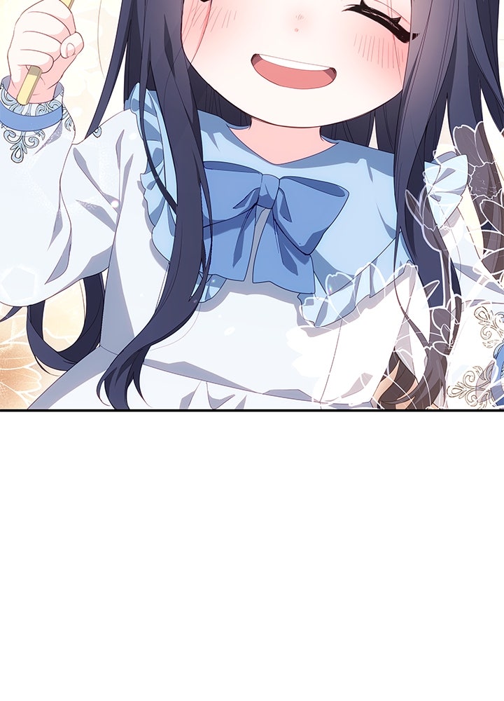 อัศวินอสูรสาวขอหยุดยาวเลี้ยงลูก - หน้า 102