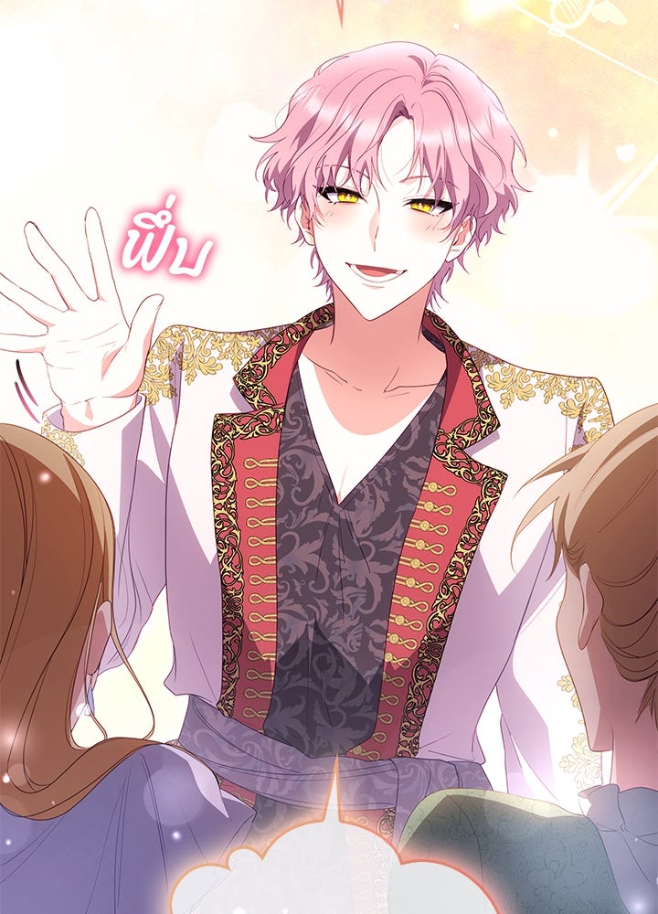 อัศวินอสูรสาวขอหยุดยาวเลี้ยงลูก - หน้า 102