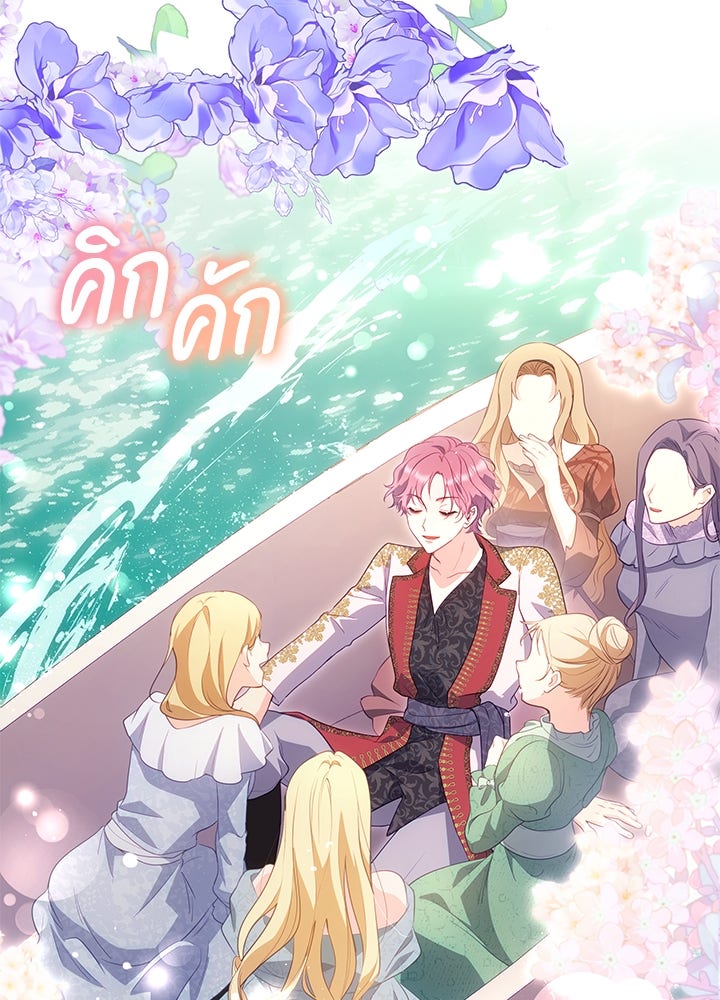 อัศวินอสูรสาวขอหยุดยาวเลี้ยงลูก - หน้า 99
