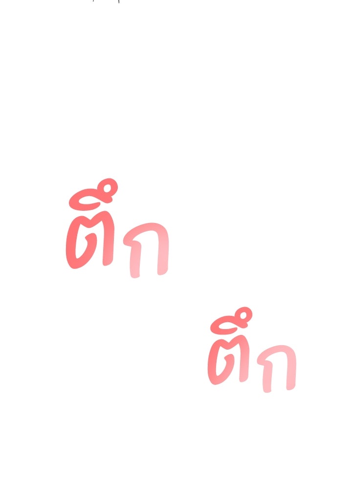 อัศวินอสูรสาวขอหยุดยาวเลี้ยงลูก - หน้า 100