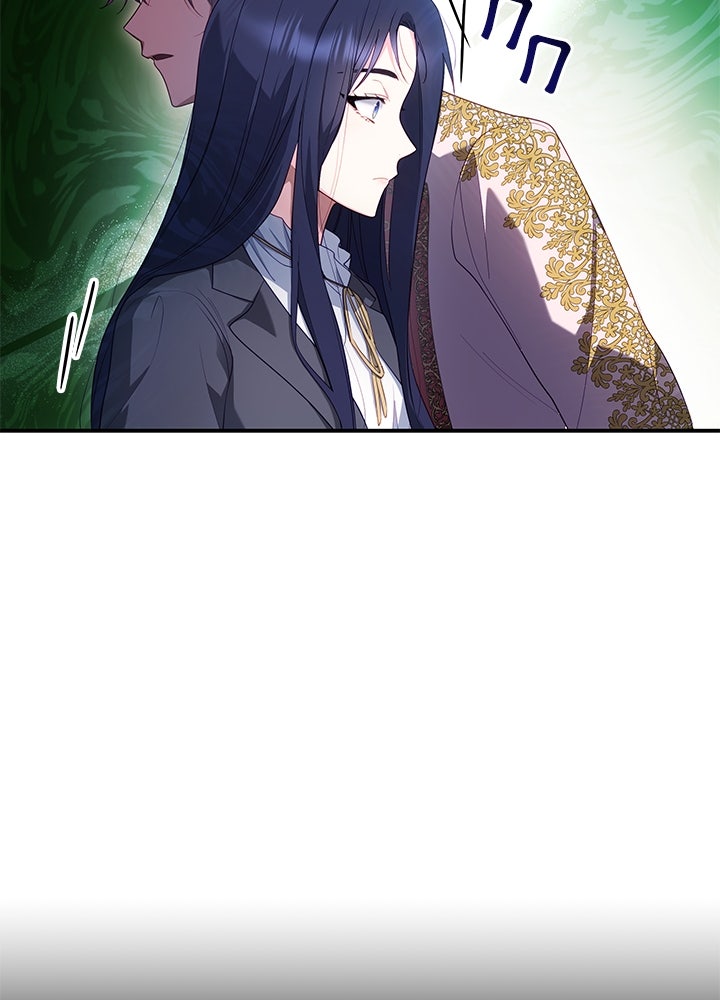 อัศวินอสูรสาวขอหยุดยาวเลี้ยงลูก - หน้า 44