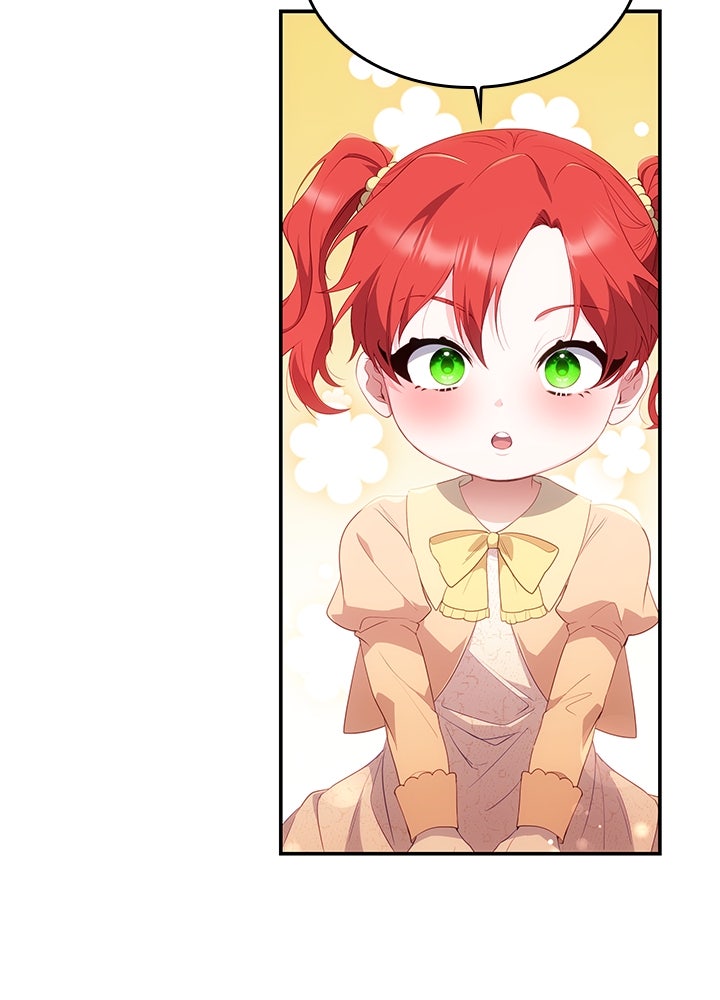 อัศวินอสูรสาวขอหยุดยาวเลี้ยงลูก - หน้า 72