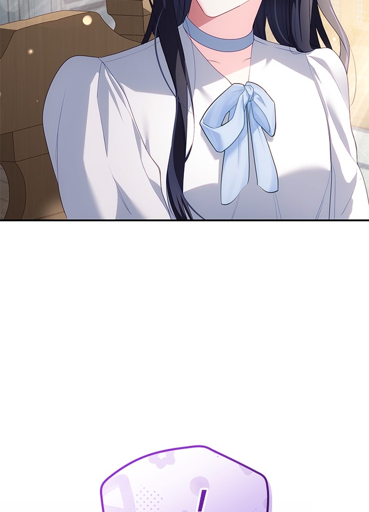 อัศวินอสูรสาวขอหยุดยาวเลี้ยงลูก - หน้า 103