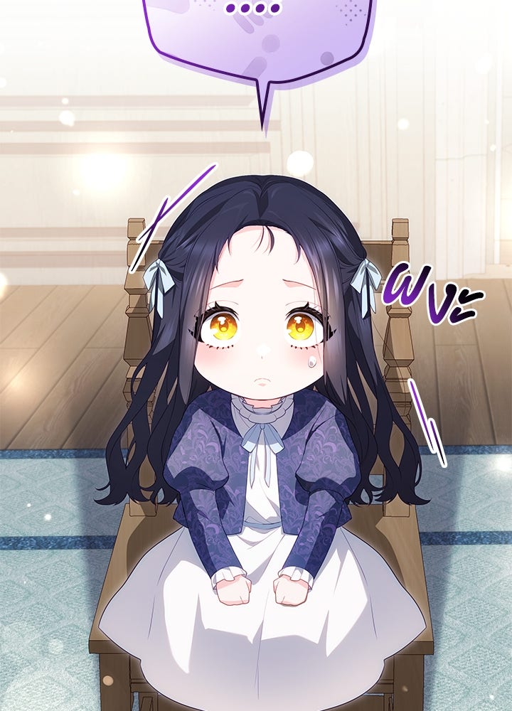 อัศวินอสูรสาวขอหยุดยาวเลี้ยงลูก - หน้า 104