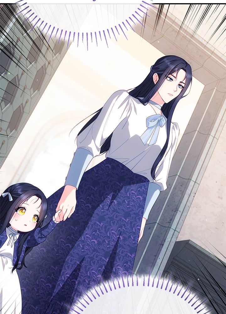 อัศวินอสูรสาวขอหยุดยาวเลี้ยงลูก - หน้า 24