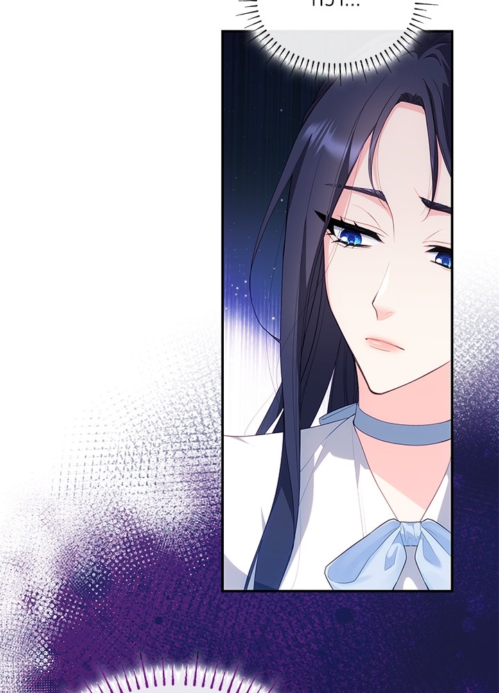 อัศวินอสูรสาวขอหยุดยาวเลี้ยงลูก - หน้า 54