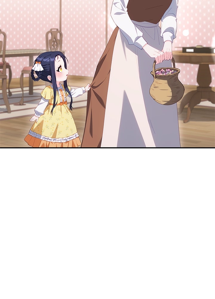อัศวินอสูรสาวขอหยุดยาวเลี้ยงลูก - หน้า 112