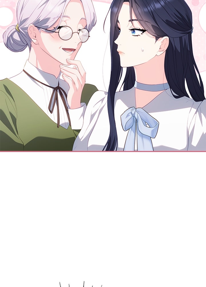 อัศวินอสูรสาวขอหยุดยาวเลี้ยงลูก - หน้า 33