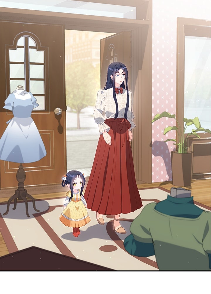 อัศวินอสูรสาวขอหยุดยาวเลี้ยงลูก - หน้า 43
