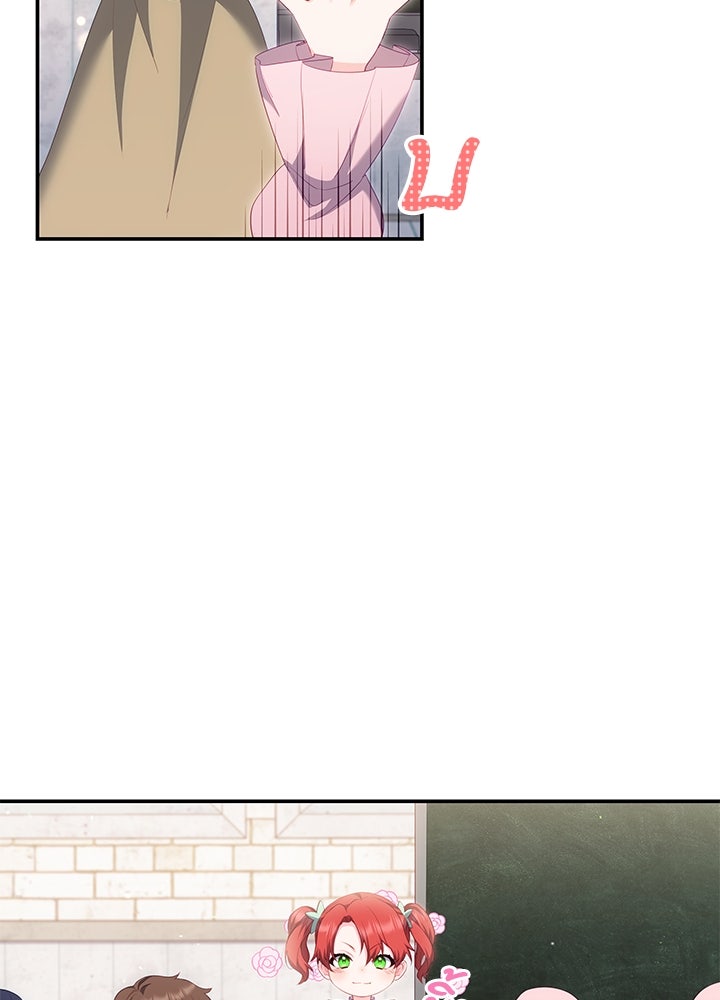 อัศวินอสูรสาวขอหยุดยาวเลี้ยงลูก - หน้า 34