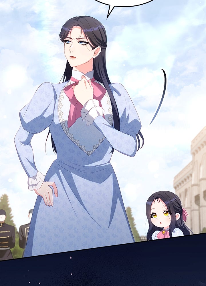 อัศวินอสูรสาวขอหยุดยาวเลี้ยงลูก - หน้า 21