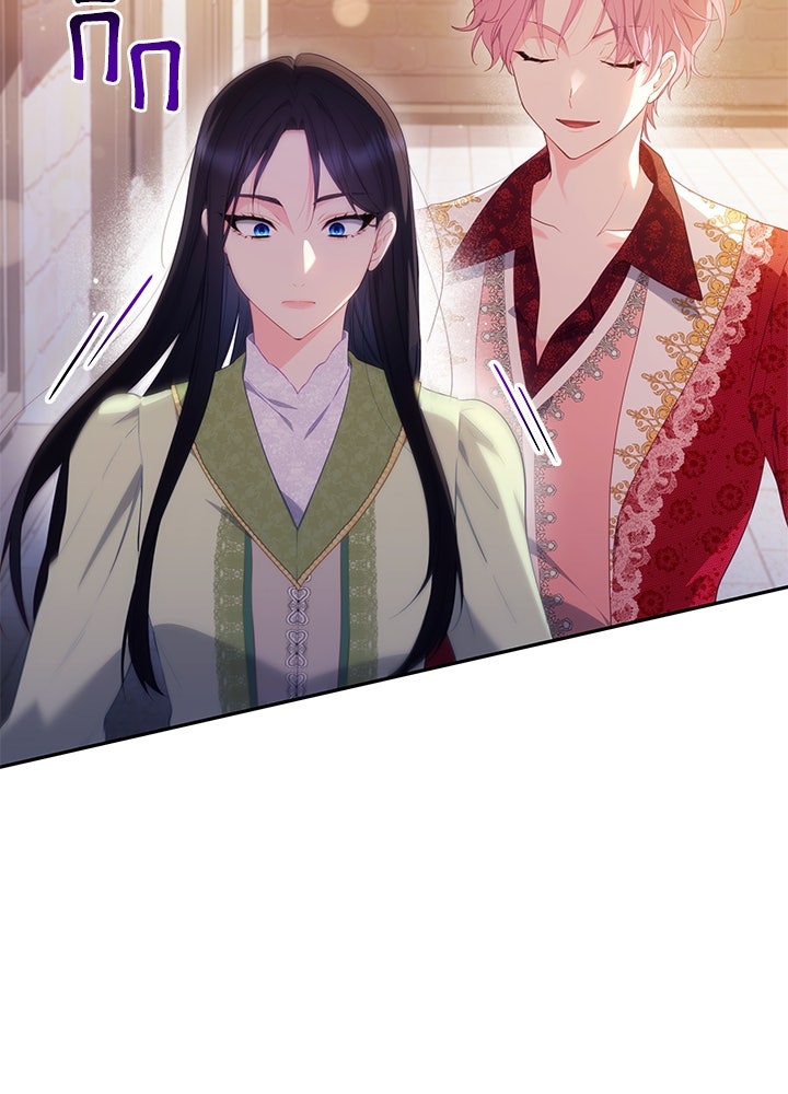 อัศวินอสูรสาวขอหยุดยาวเลี้ยงลูก - หน้า 102