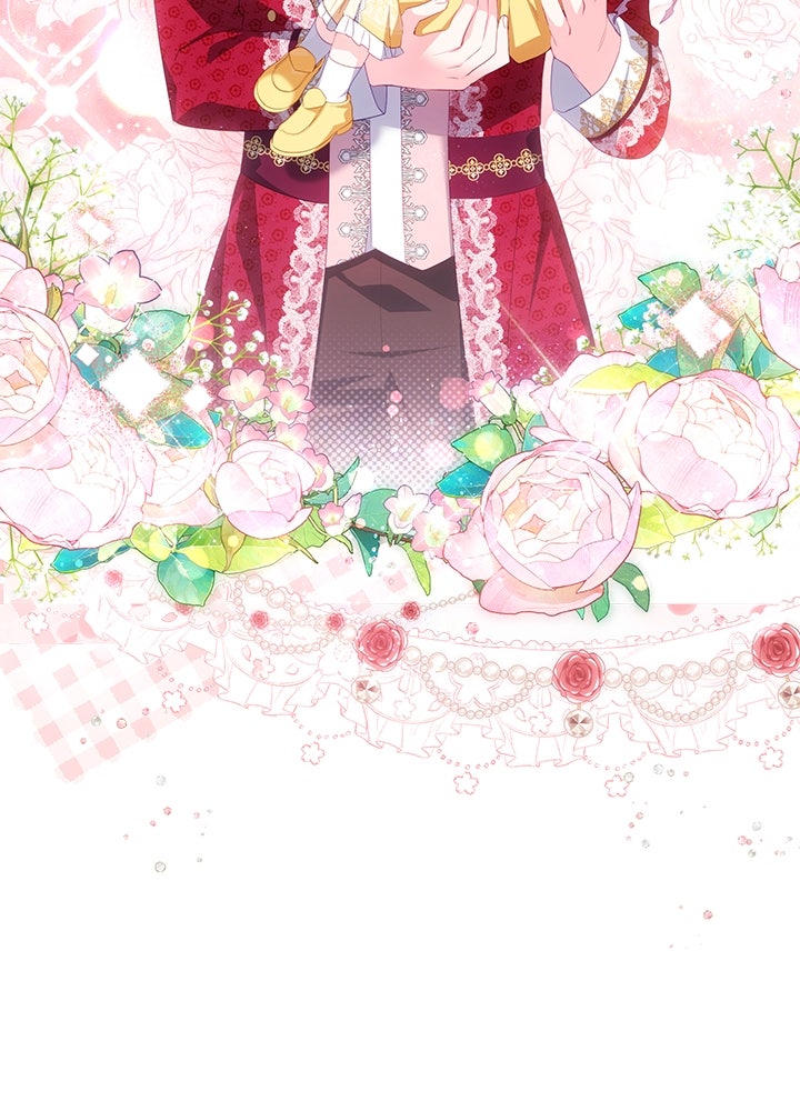 อัศวินอสูรสาวขอหยุดยาวเลี้ยงลูก - หน้า 17